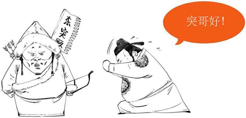 半小时漫画中国史