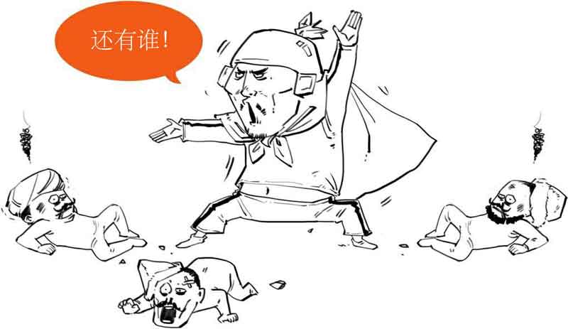 半小时漫画中国史