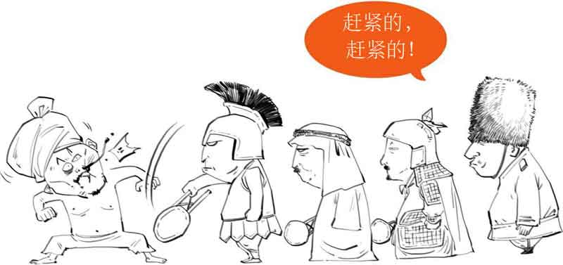 半小时漫画中国史