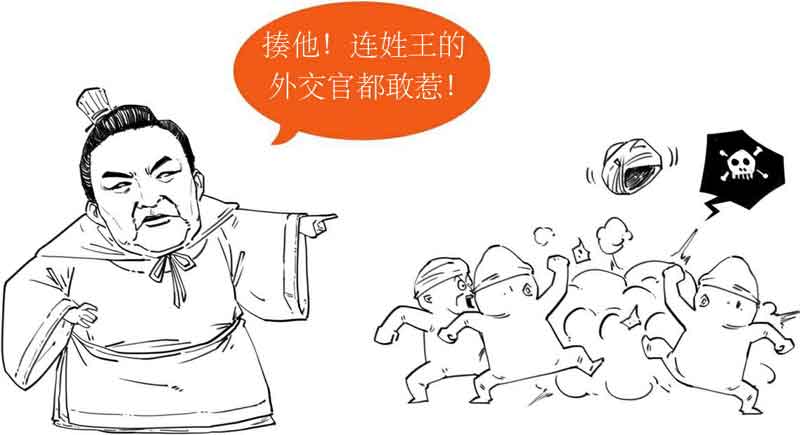 半小时漫画中国史