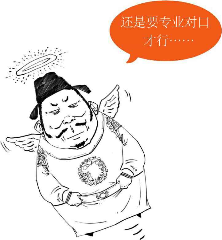 半小时漫画中国史