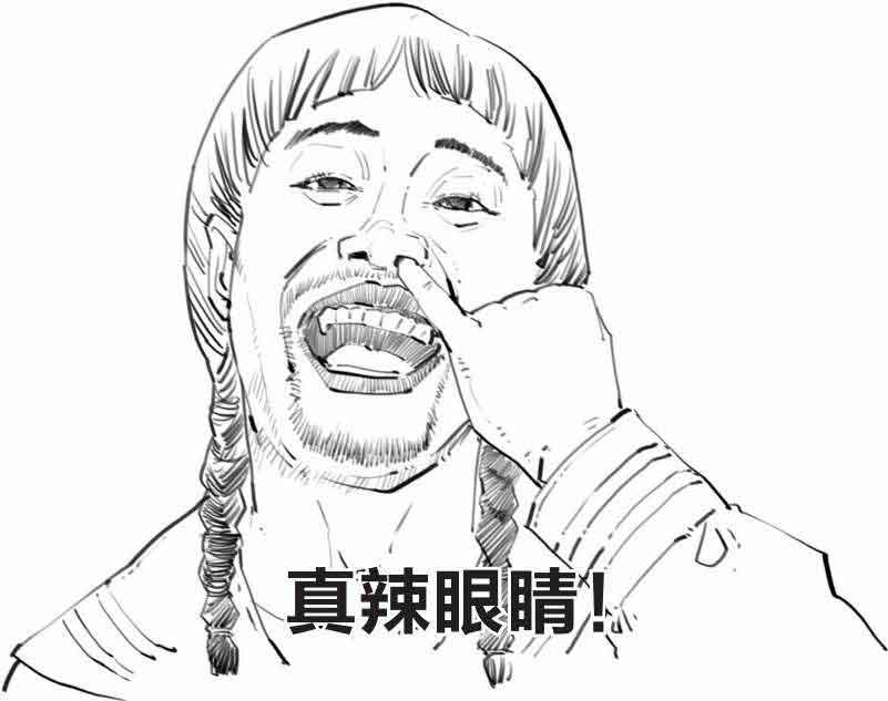 半小时漫画中国史