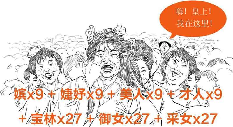 半小时漫画中国史