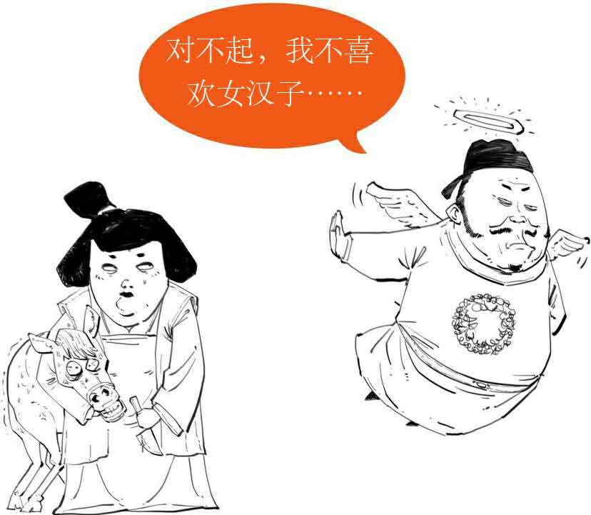 半小时漫画中国史