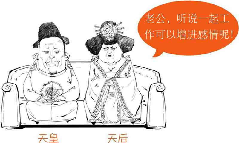 半小时漫画中国史