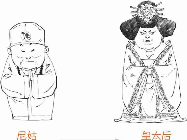 半小时漫画中国史