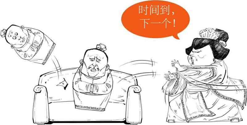 半小时漫画中国史