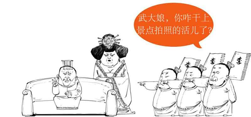 半小时漫画中国史