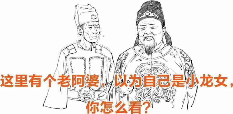 半小时漫画中国史