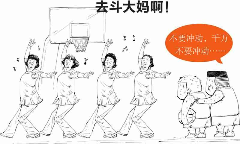 半小时漫画中国史