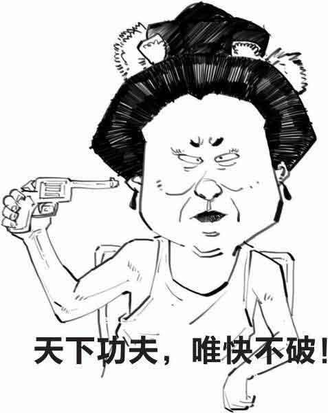 半小时漫画中国史