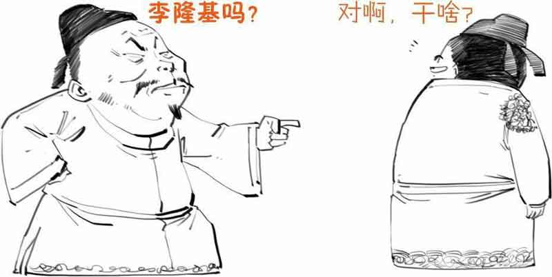 半小时漫画中国史