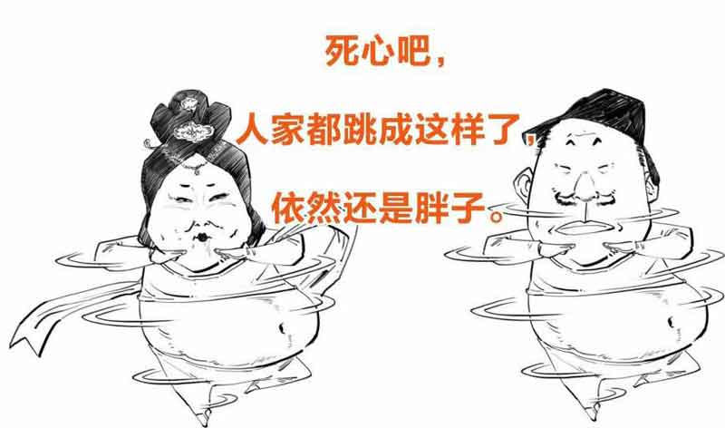 半小时漫画中国史