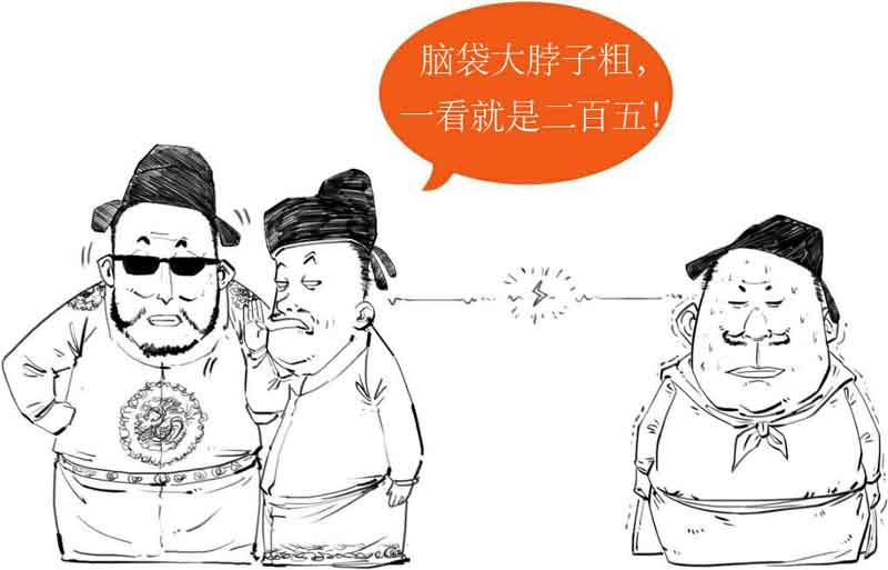 半小时漫画中国史