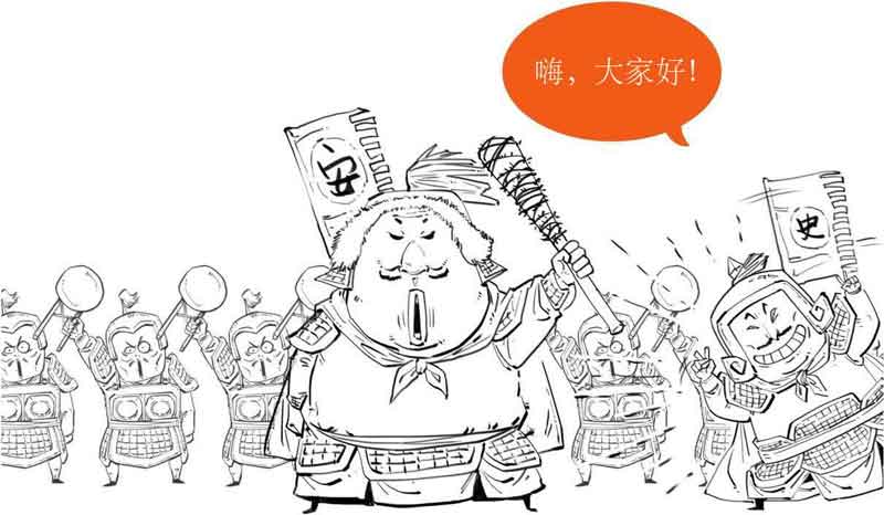 半小时漫画中国史