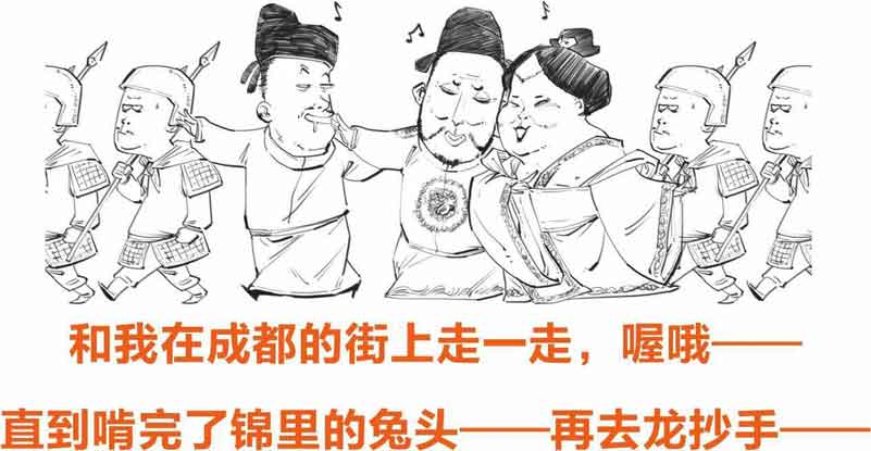 半小时漫画中国史