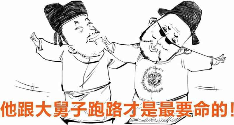 半小时漫画中国史