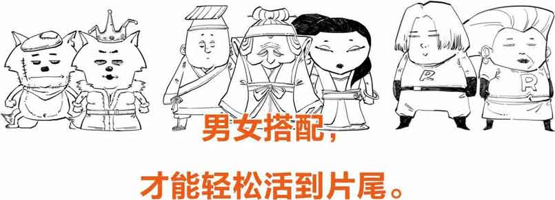 半小时漫画中国史