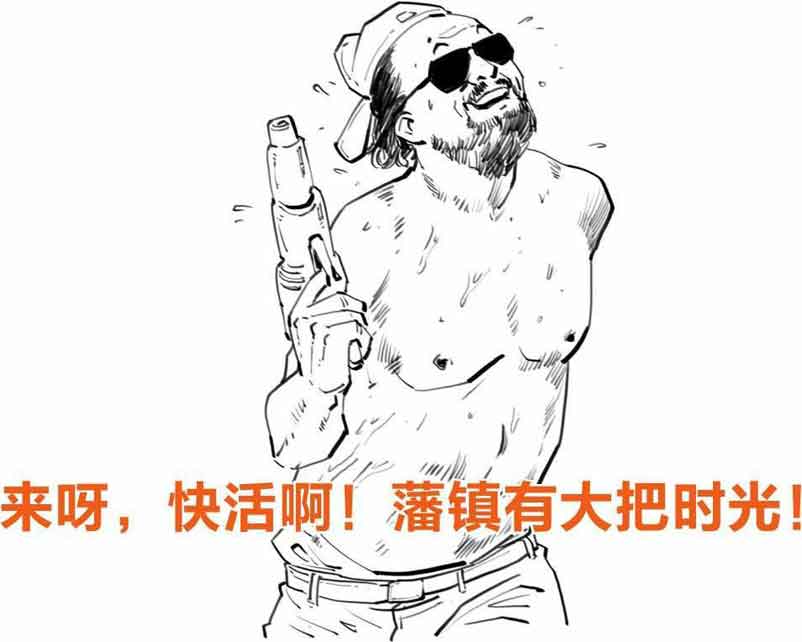 半小时漫画中国史