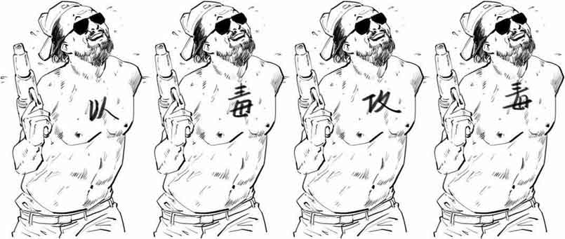 半小时漫画中国史