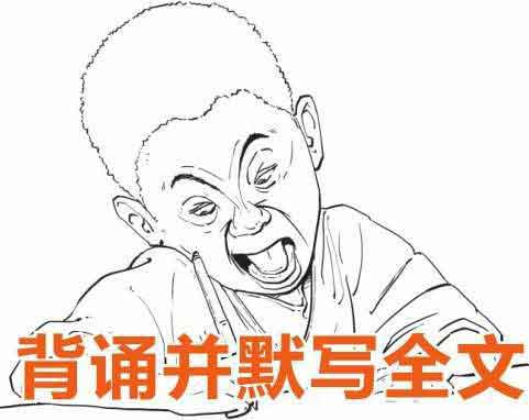 半小时漫画中国史