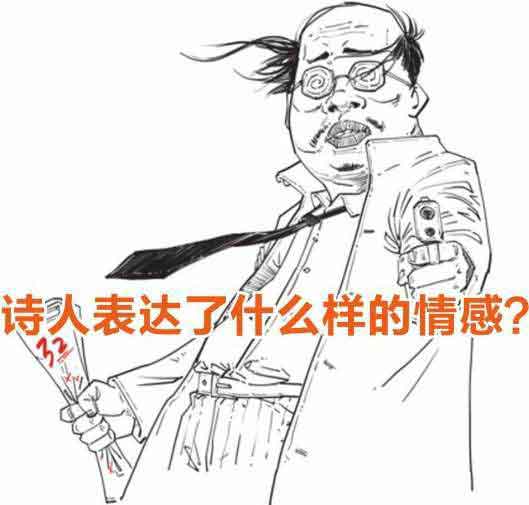 半小时漫画中国史