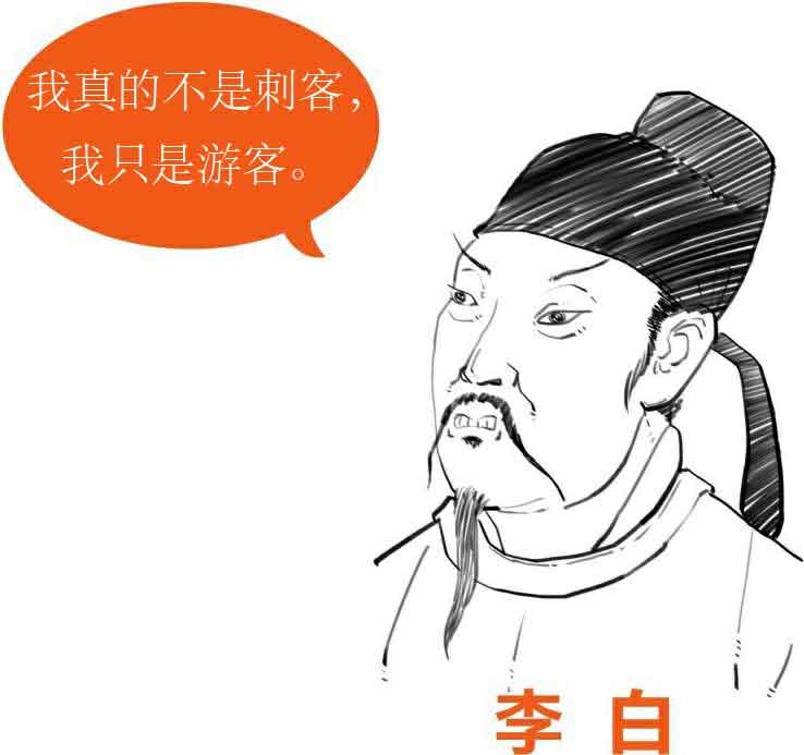 半小时漫画中国史