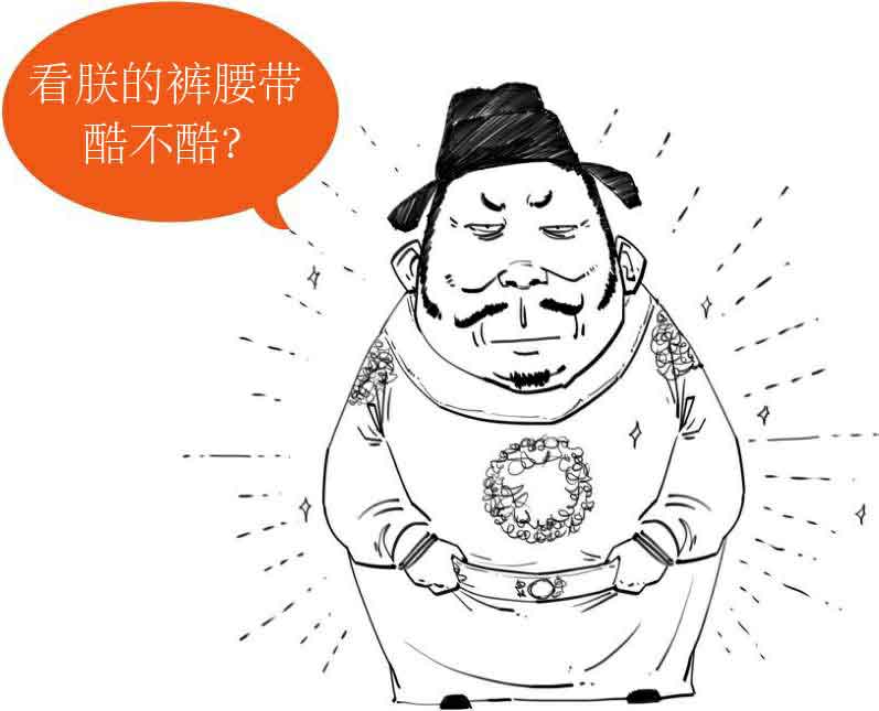 半小时漫画中国史