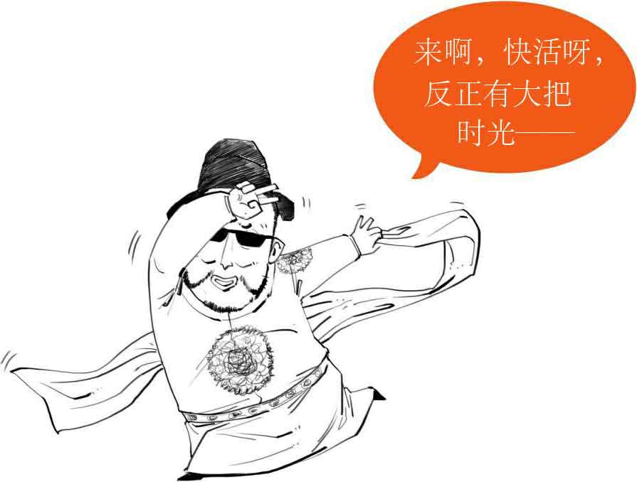 半小时漫画中国史