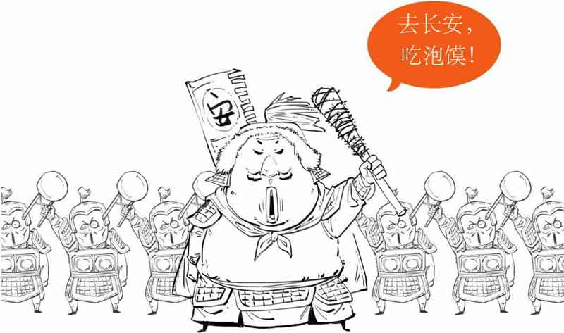 半小时漫画中国史