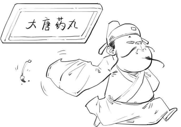 半小时漫画中国史