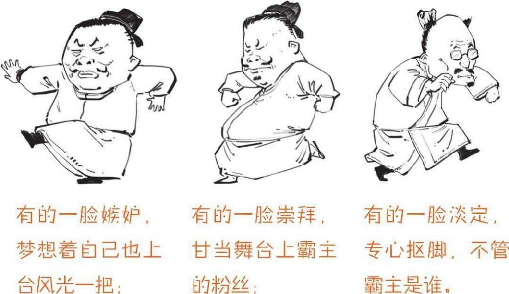 半小时漫画中国史