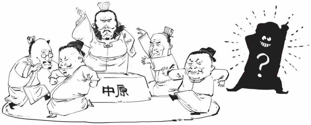 半小时漫画中国史