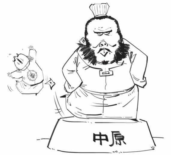 半小时漫画中国史