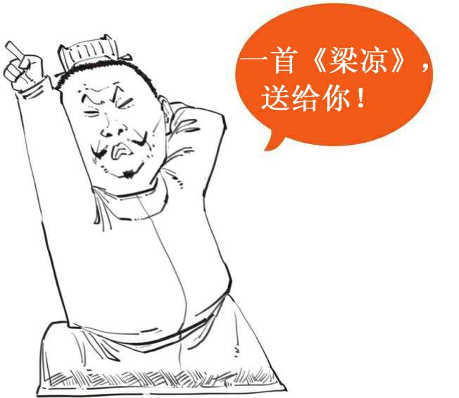 半小时漫画中国史