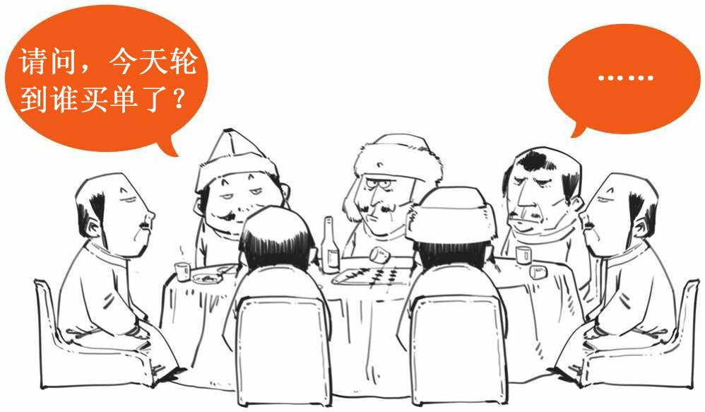 半小时漫画中国史