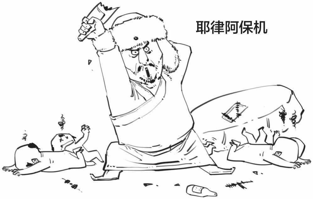 半小时漫画中国史