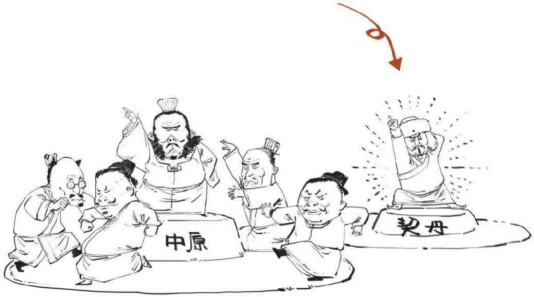 半小时漫画中国史