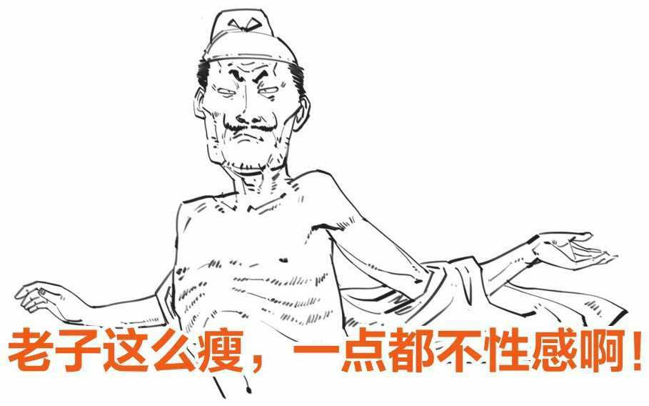 半小时漫画中国史