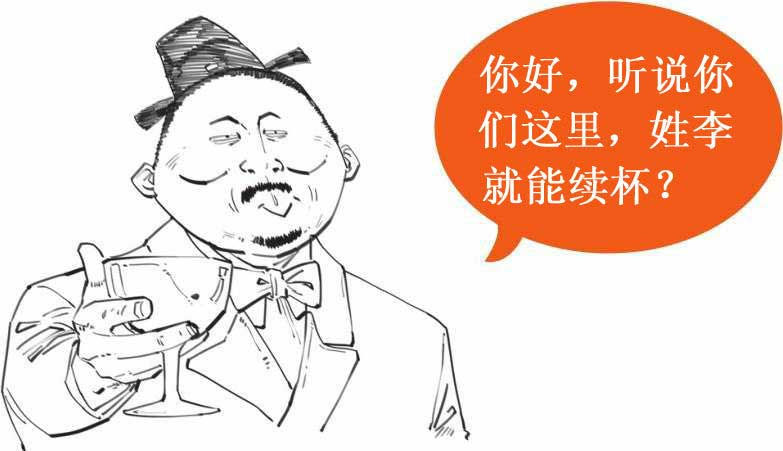 半小时漫画中国史