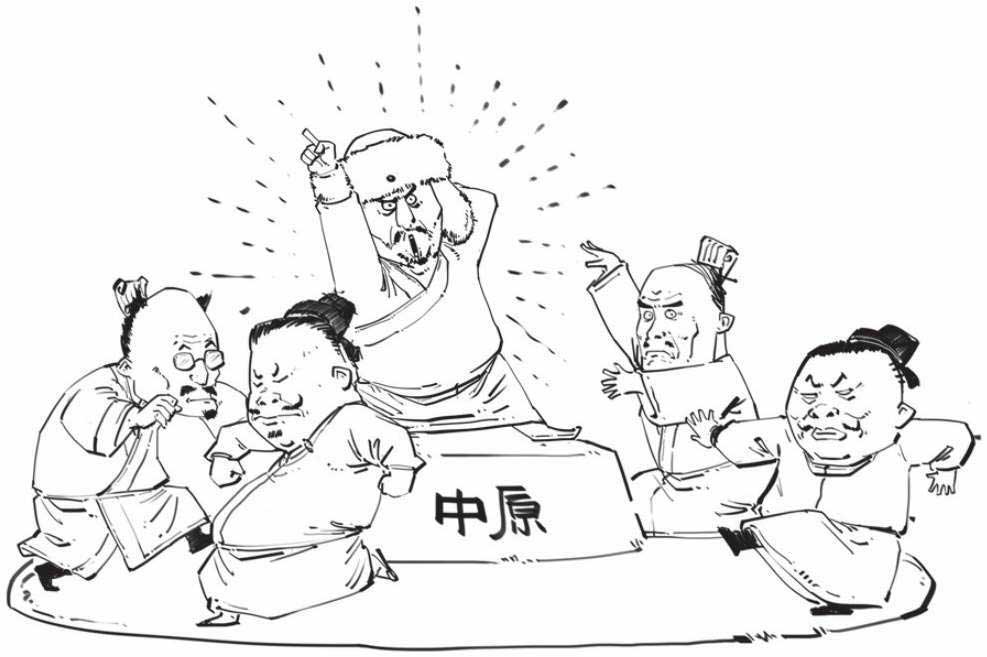 半小时漫画中国史