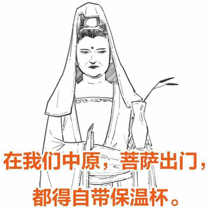 半小时漫画中国史