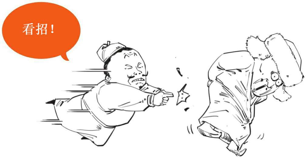 半小时漫画中国史