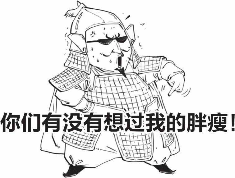 半小时漫画中国史