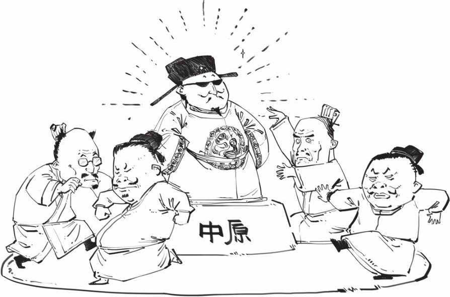 半小时漫画中国史