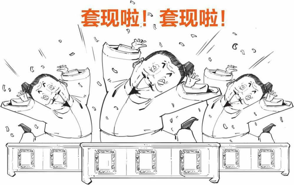 半小时漫画中国史