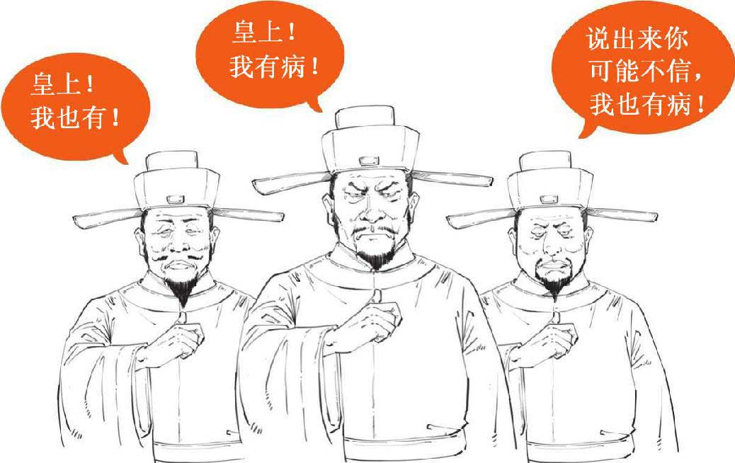 半小时漫画中国史