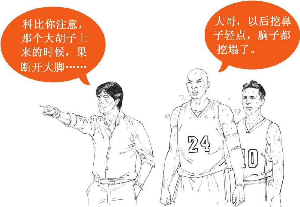 半小时漫画中国史