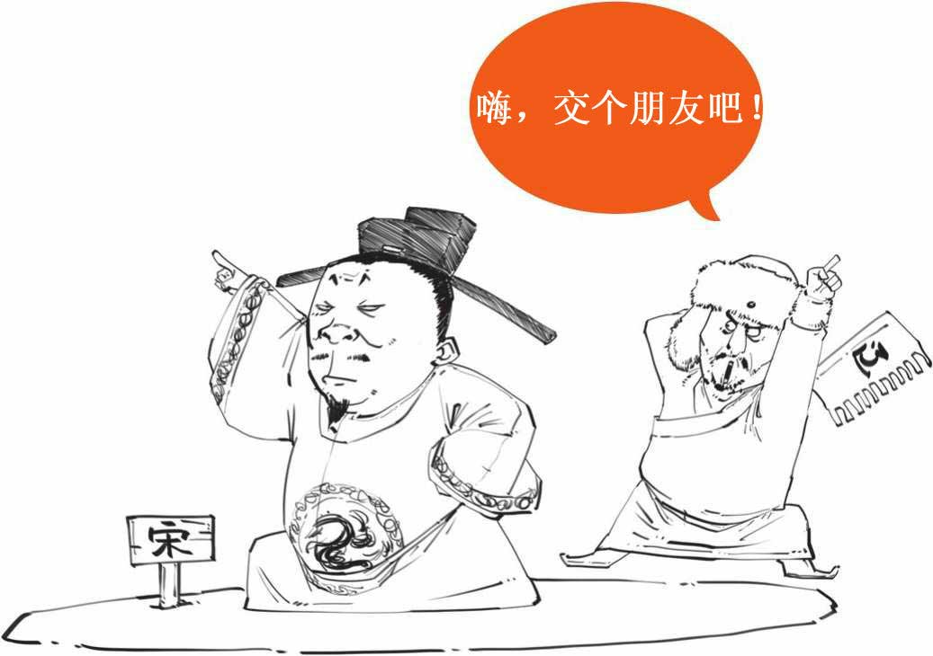 半小时漫画中国史