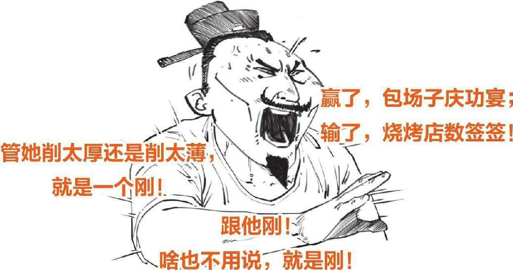 半小时漫画中国史